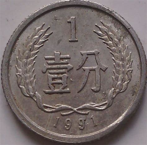 1976什麼年|1976年:奇特曆法,大事記,一月,二月,三月,四月,五月,六。